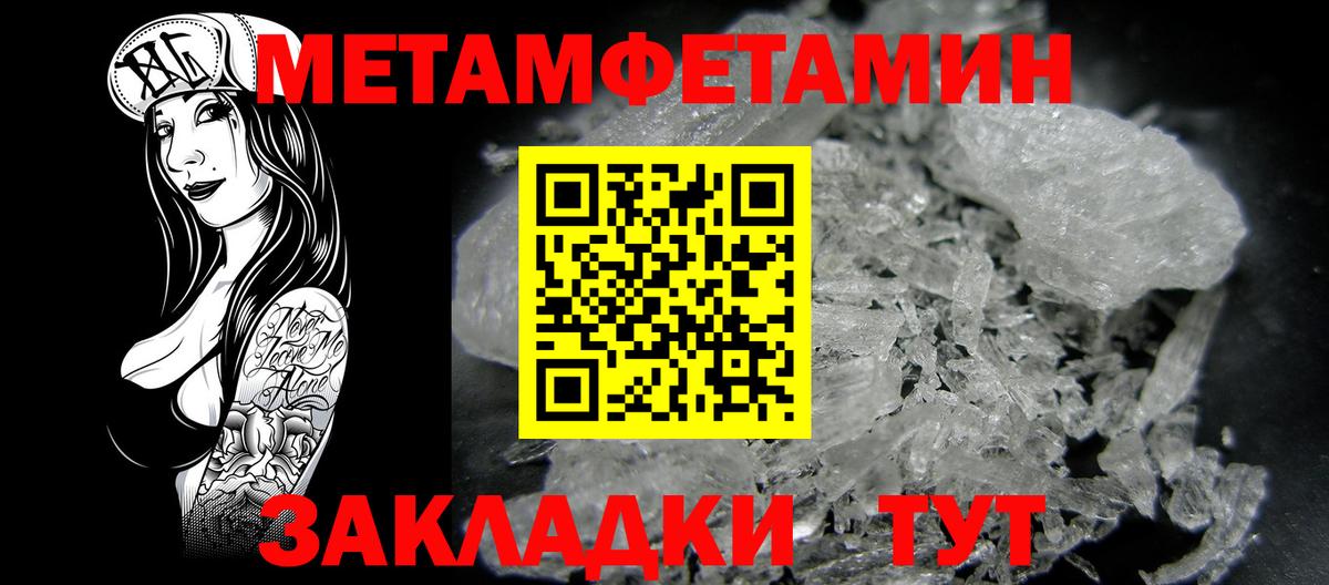 Amphetamine 98% Урюпинск