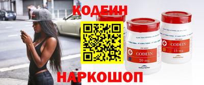 бутират Кизилюрт