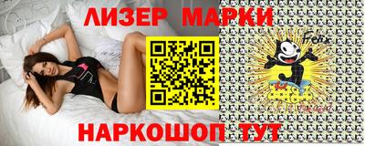 шишки Керчь