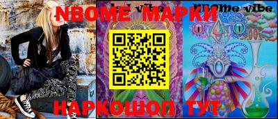 шишки Керчь