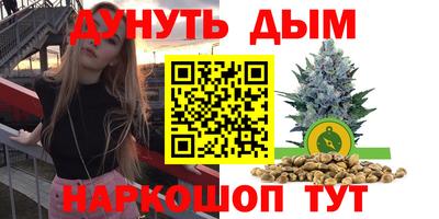 бутират Кизилюрт