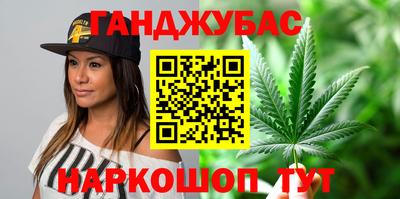шишки Керчь