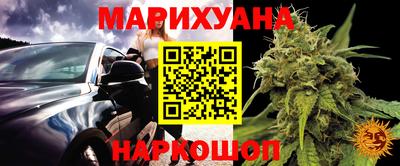 бутират Кизилюрт