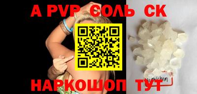 шишки Керчь
