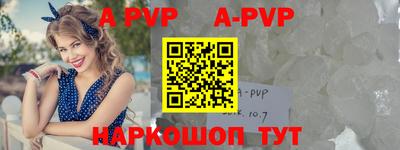 бутират Кизилюрт