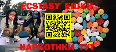 бутират Кизилюрт