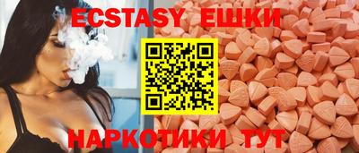 шишки Керчь