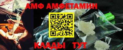 сатива Кизляр