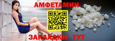 бутират Кизилюрт