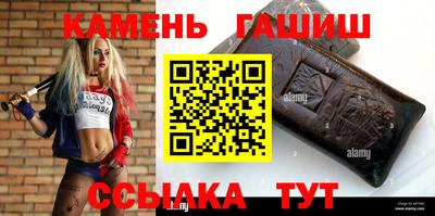 шишки Керчь