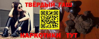 шишки Керчь