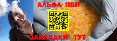 бутират Кизилюрт