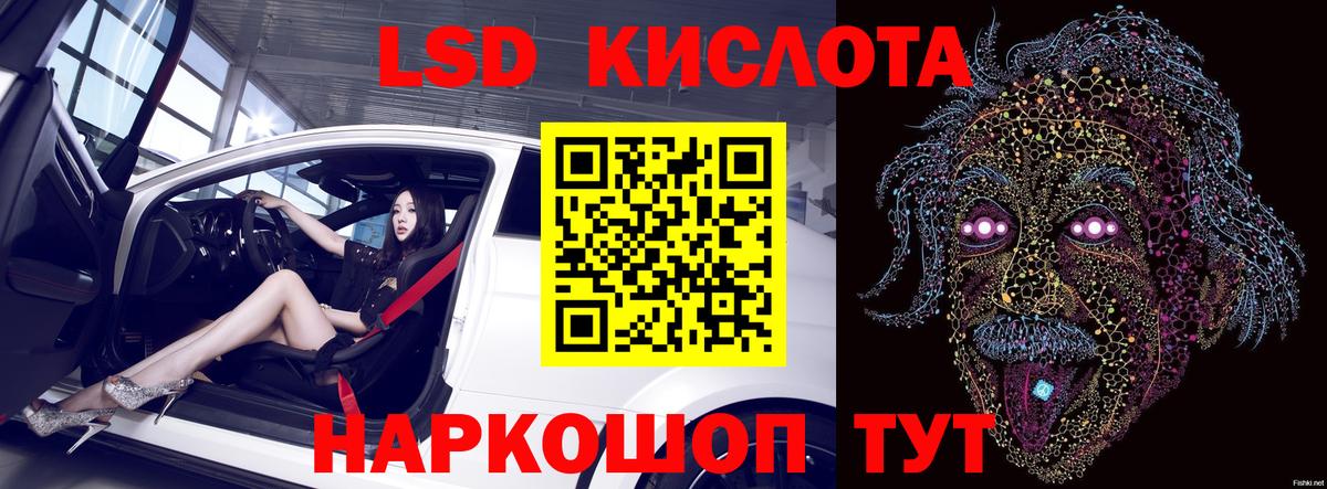 ЛСД экстази ecstasy Урюпинск