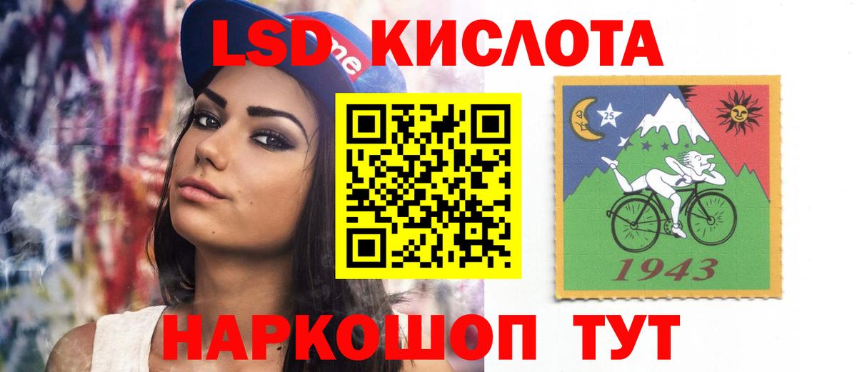 ЛСД экстази кислота  Лсд 25 экстази кислота  Урюпинск  Вход с VPN 