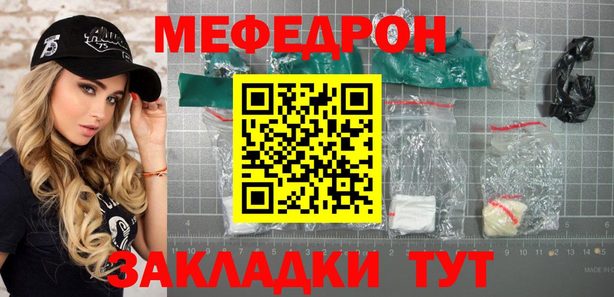 Кокаин Урюпинск