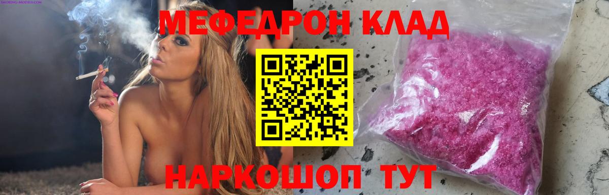 МЕФ Урюпинск