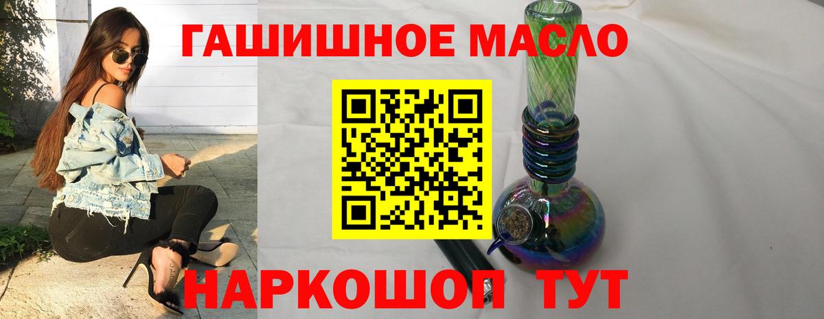 Урюпинск  ТГК жижа  где купить наркотик  Дистиллят ТГК вейп с тгк  Вход с VPN 